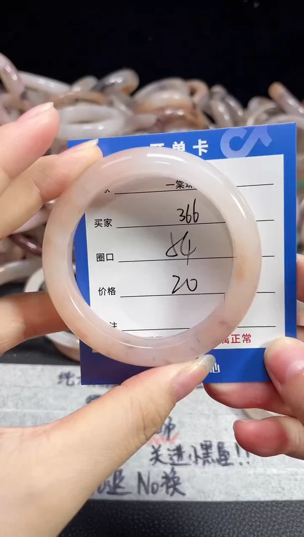 未镶嵌石英质玉手镯366