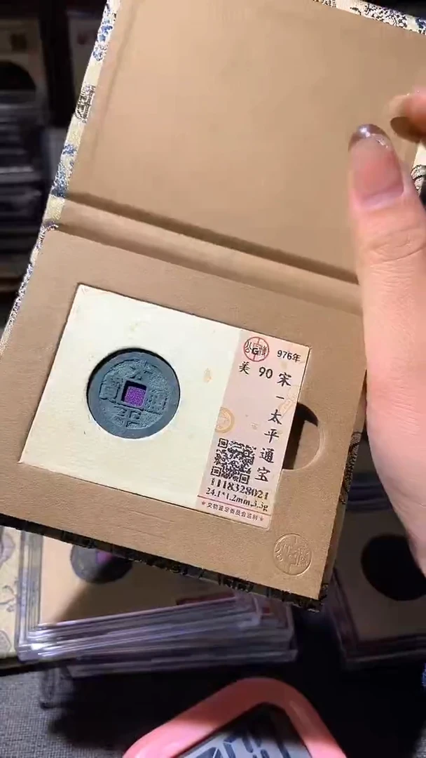 铜78 评级币一眼大开门