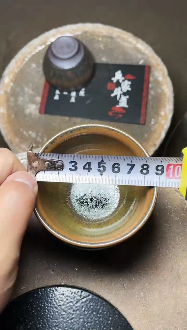 【闪购商品】茶盏176叶紫建盏叶紫