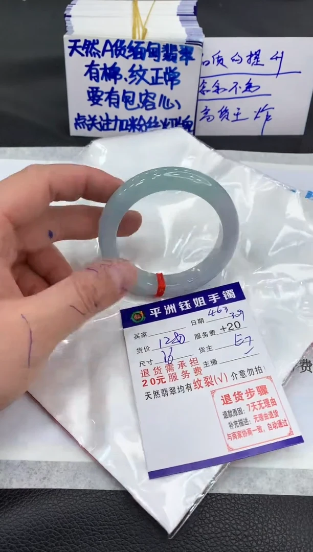 【闪购商品】翡翠手镯未镶嵌11111111111