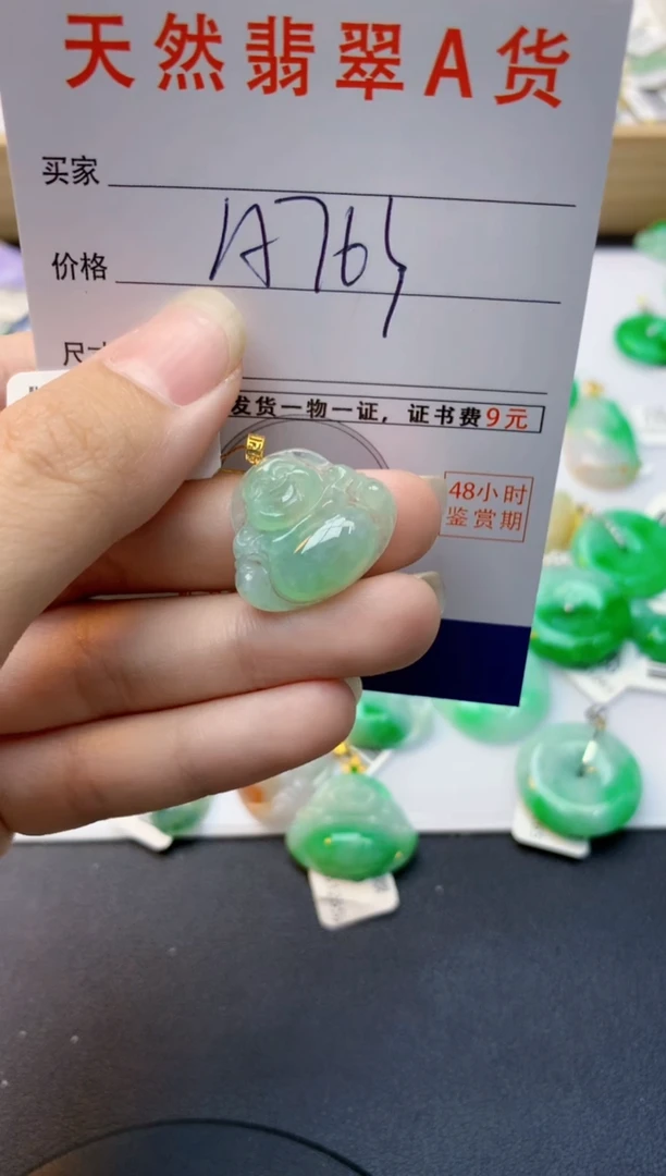 颈饰18K金镶嵌翡翠天然缅甸A货翡翠百元以上9元证书费自理