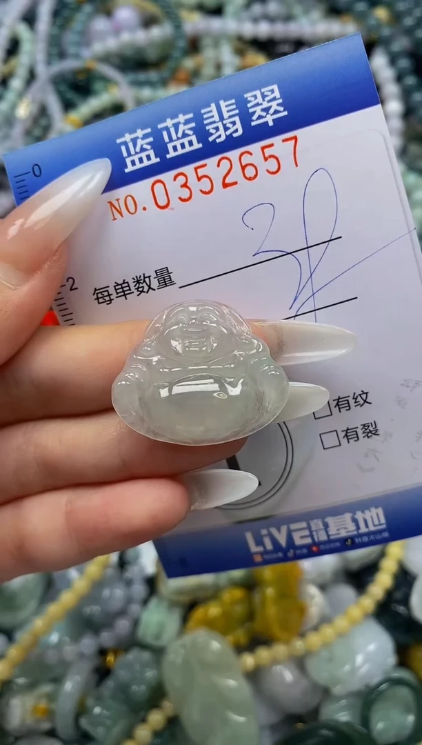 颈饰未镶嵌翡翠闪购0352657