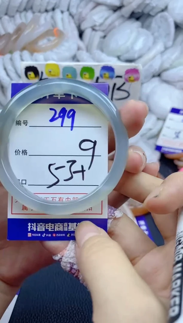 手镯玛瑙/玉髓未镶嵌299