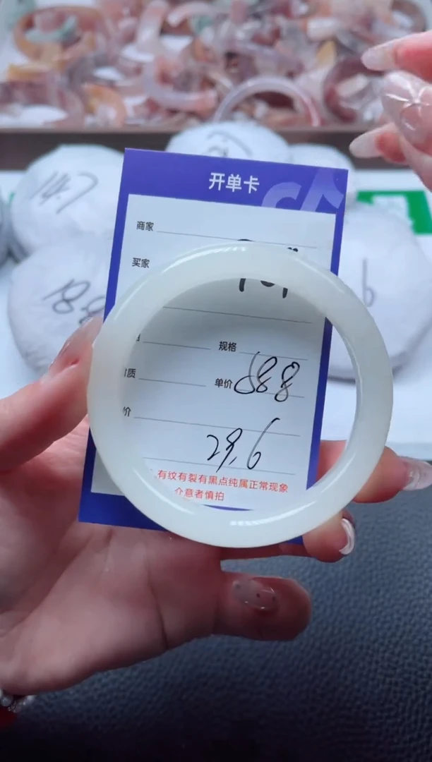 【闪购商品】石英质玉手镯未镶嵌709-58