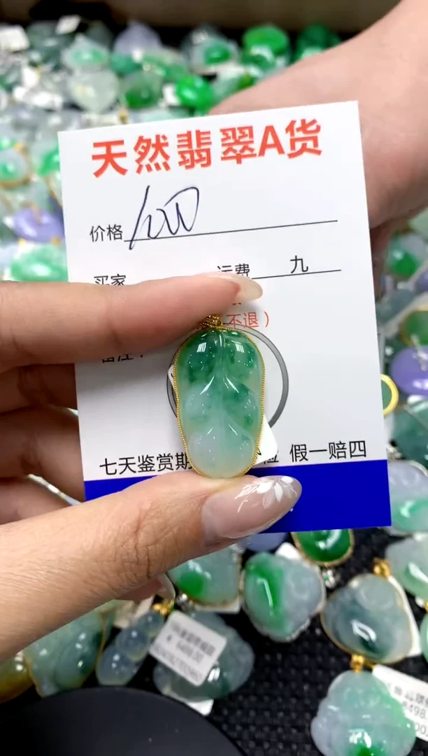 【闪购商品】翡翠颈饰18K金镶嵌1111111111111