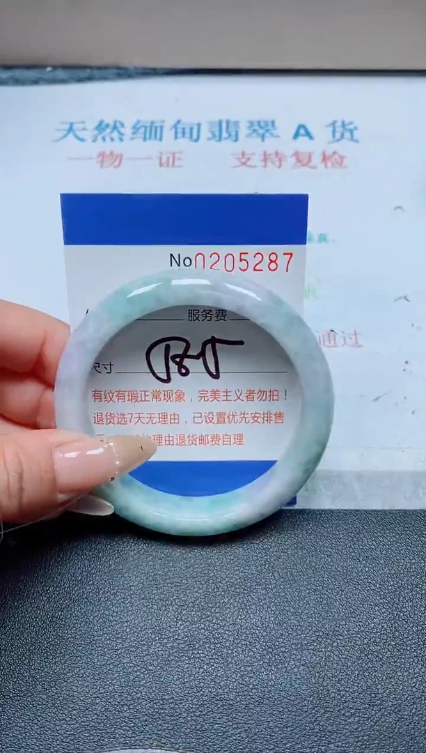 未镶嵌手镯翡翠天然翡翠A货手镯05287