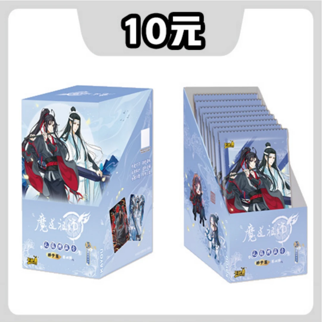 【新人浮浮】《魔道祖师》无羁典藏第4弹-醉梦篇收藏卡牌