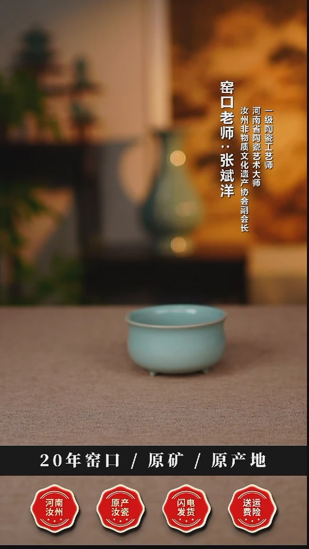 杯子瓷天熙汝瓷仿古釉香炉杯微瑕