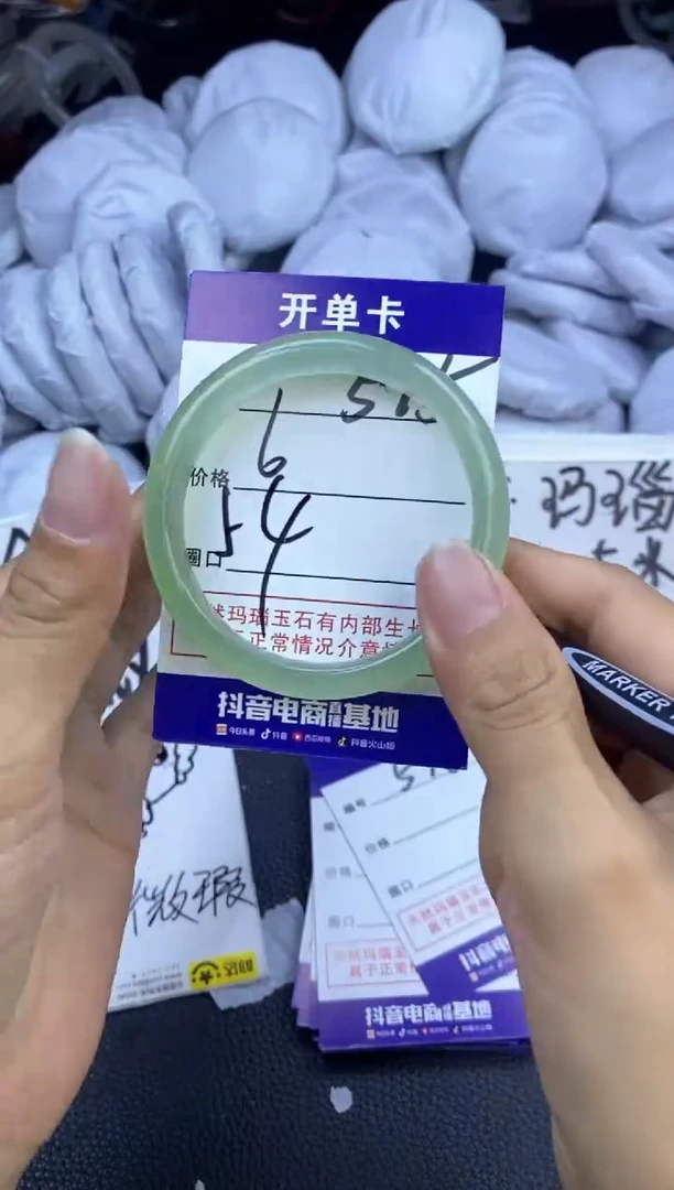 玛瑙/玉髓手镯未镶嵌575