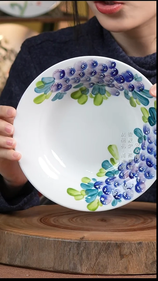 瓷景德镇高温手绘釉下彩4.75英寸草帽盘蓝莓