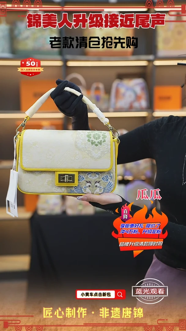 【闪购商品】织绣瓜瓜清仓限时返场 黄色大豆腐99