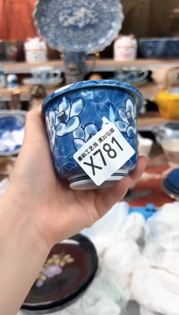 瓷片心**安781X 盘子 杯 碗 默认微瑕