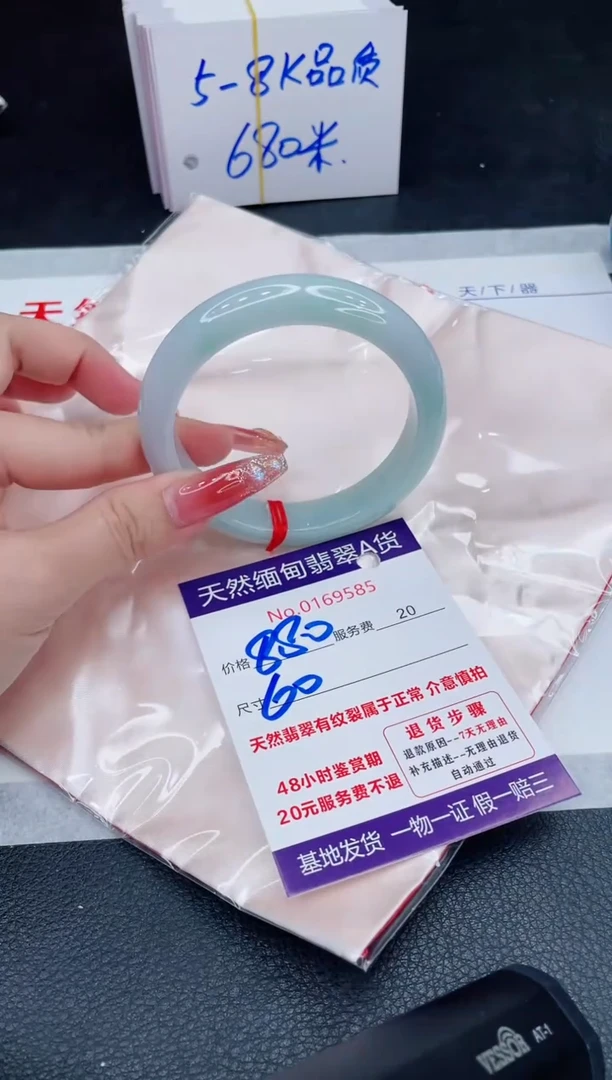 未镶嵌手镯翡翠880.00