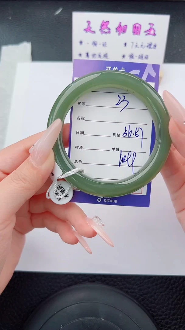 未镶嵌手镯和田玉23碎玉微色差T3