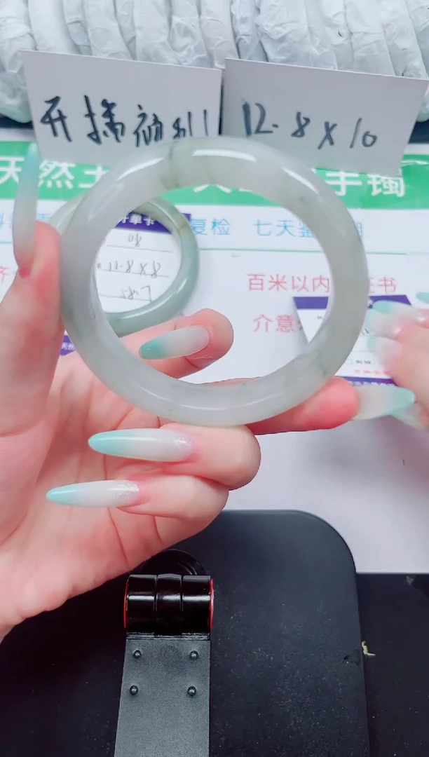 石英质玉手镯未镶嵌9-56/57