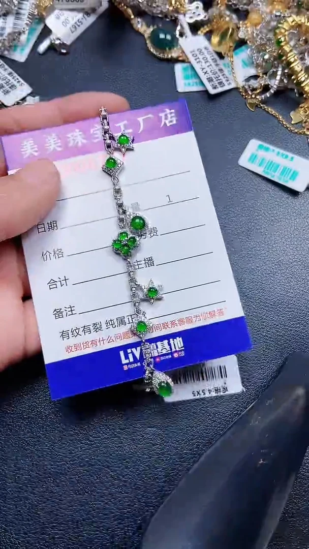 颈饰银S925镶嵌翡翠6747