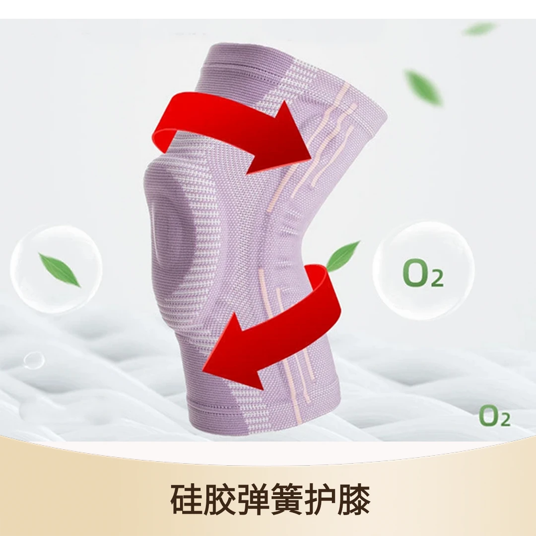 【新款厂家直销】篮球跑步健身户外硅胶弹簧登山瑜伽膝盖运动具护膝