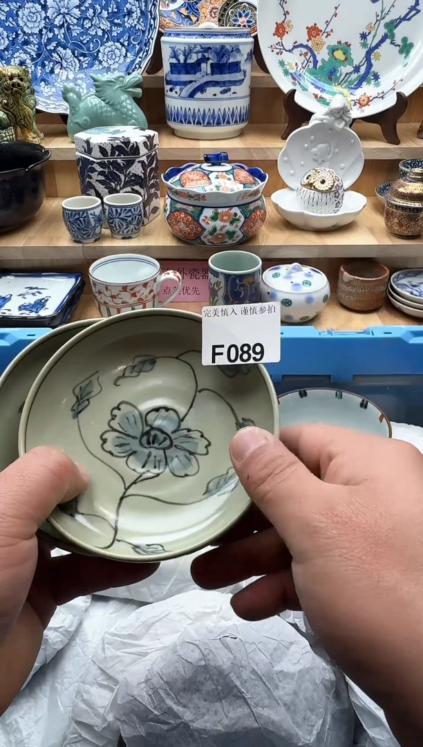 【闪购商品】碟089