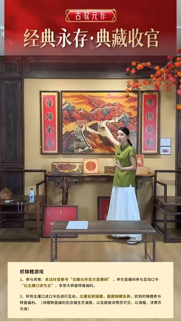 竖款龙腾万里 - 对联款