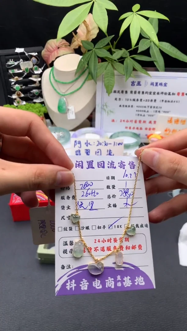 18K金镶嵌手链翡翠手链