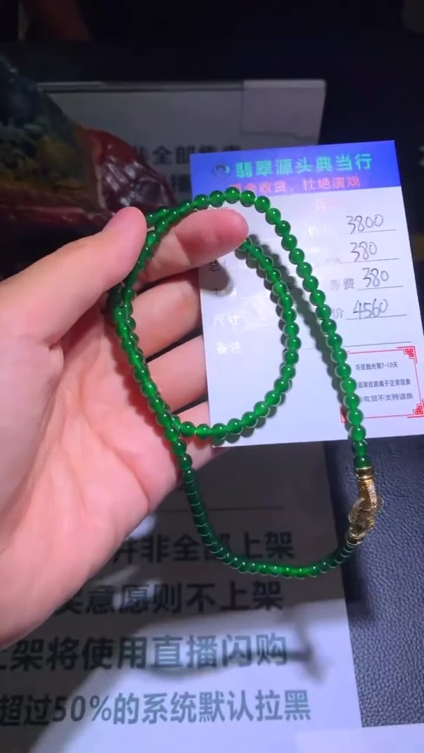 未镶嵌定制翡翠-毛货-不退不换-多样性发货-