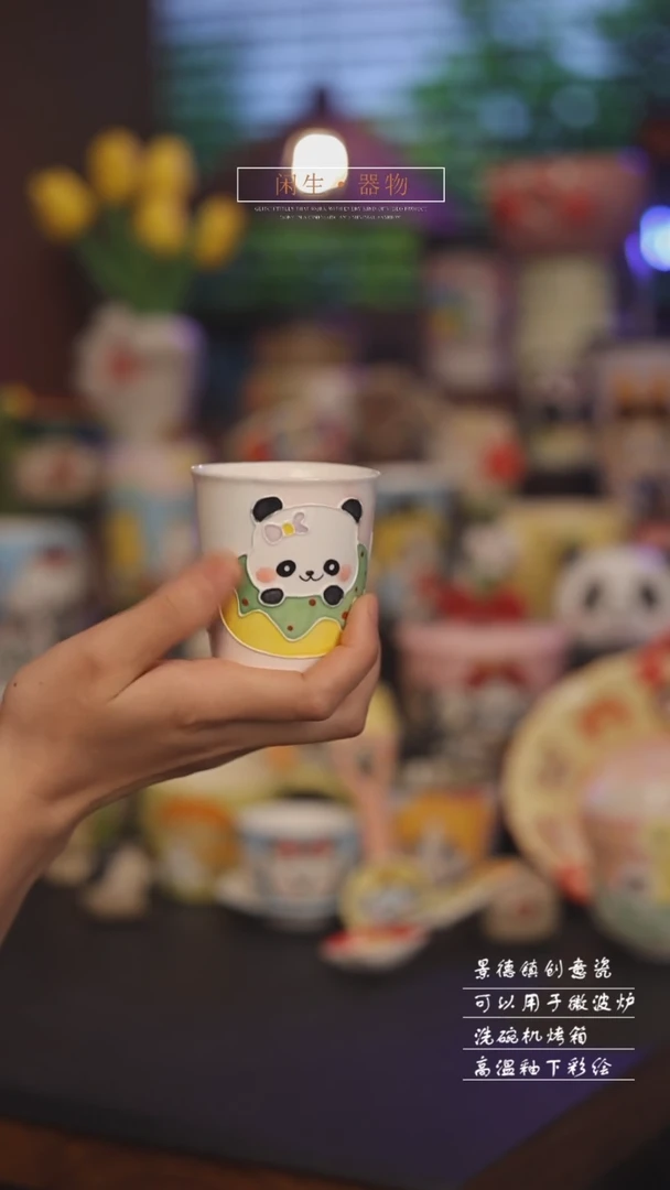 景德镇可爱设计师款陶瓷