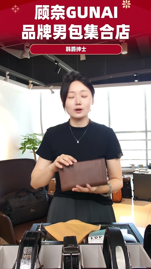 牛皮（革）韩爵绅士包包皮具401