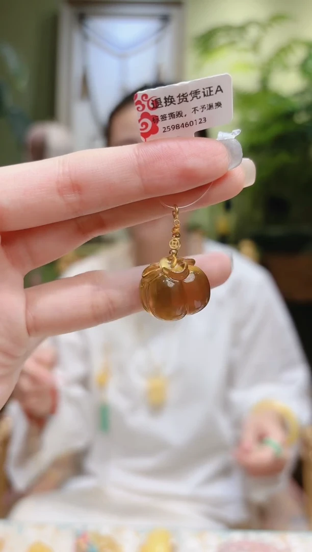 【闪购商品】琥珀裸石18K金镶嵌琥珀柿子吊坠
