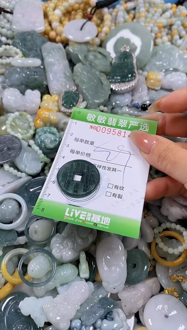 【闪购商品】翡翠颈饰未镶嵌闪购0095814