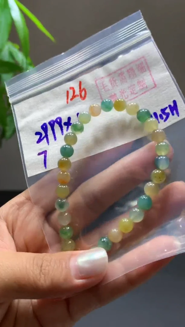 未镶嵌定制翡翠手串#2999元-毛货需精细抛光