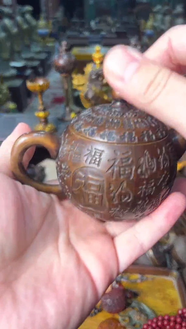 逸瑾轩百货铺专属闪购10