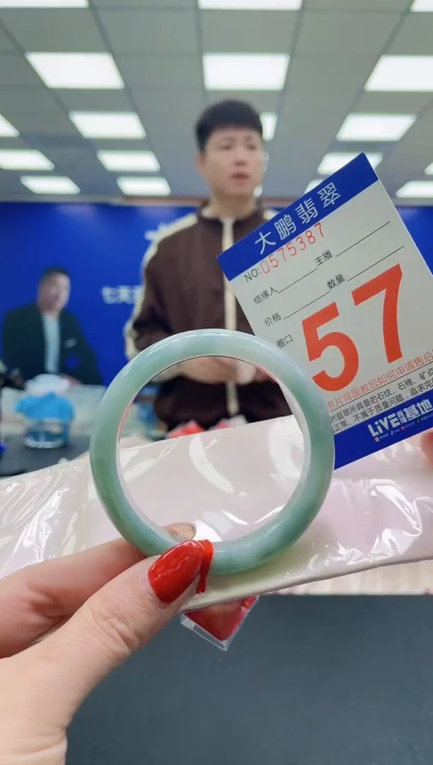 未镶嵌手镯翡翠AAAAAAAAA