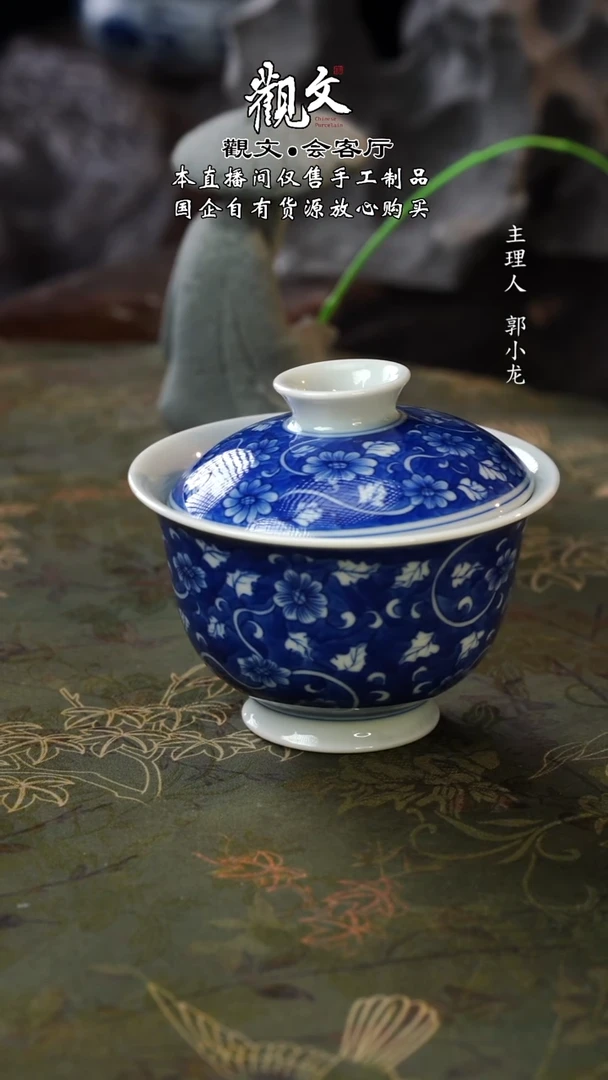 大师手绘青花花卉地皮盖碗