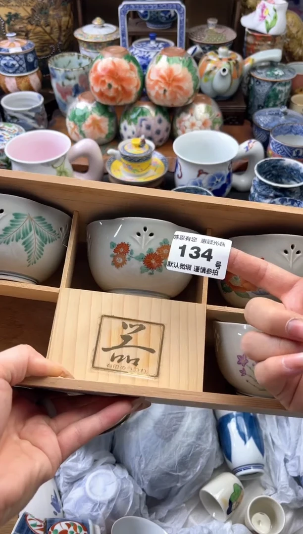 瓷片二*哥134号六六工艺品瓷器