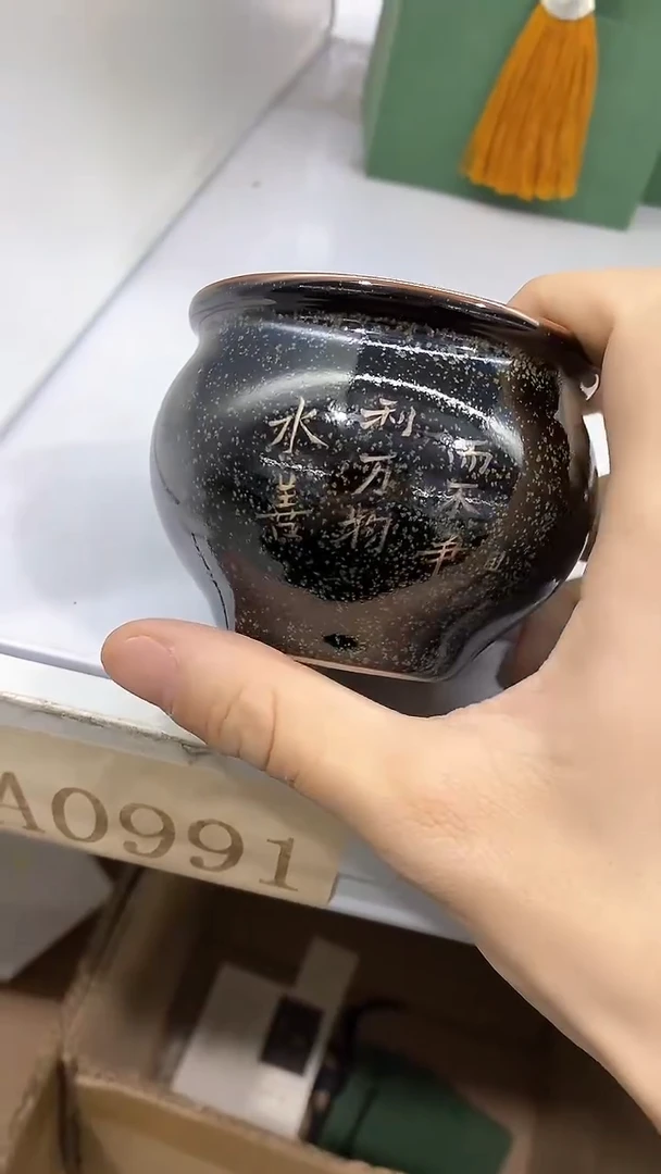 【闪购商品】瓷片陶瓷茶器孤品A0991