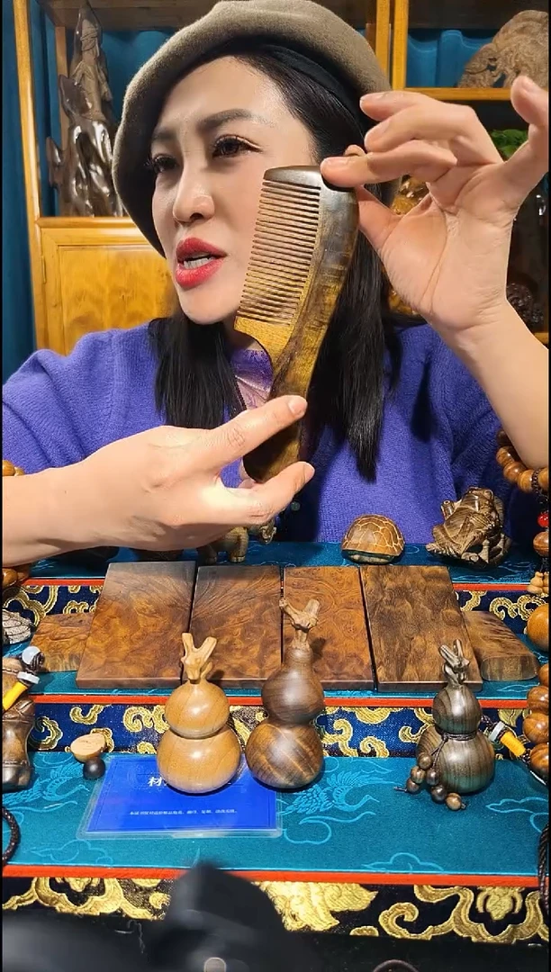 金丝楠《燊若坊》正品川料金丝楠小叶桢楠663