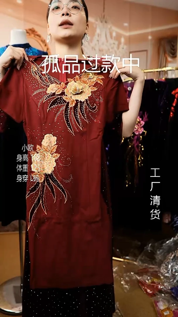 套头款好看的衣服 M