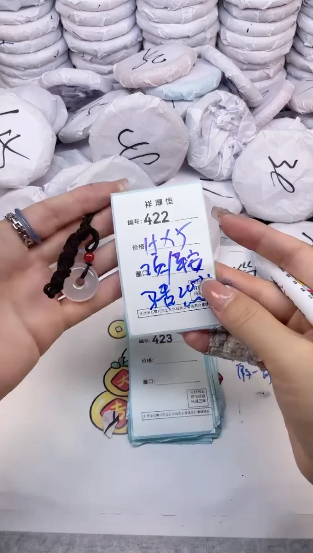 玛瑙/玉髓手镯未镶嵌422