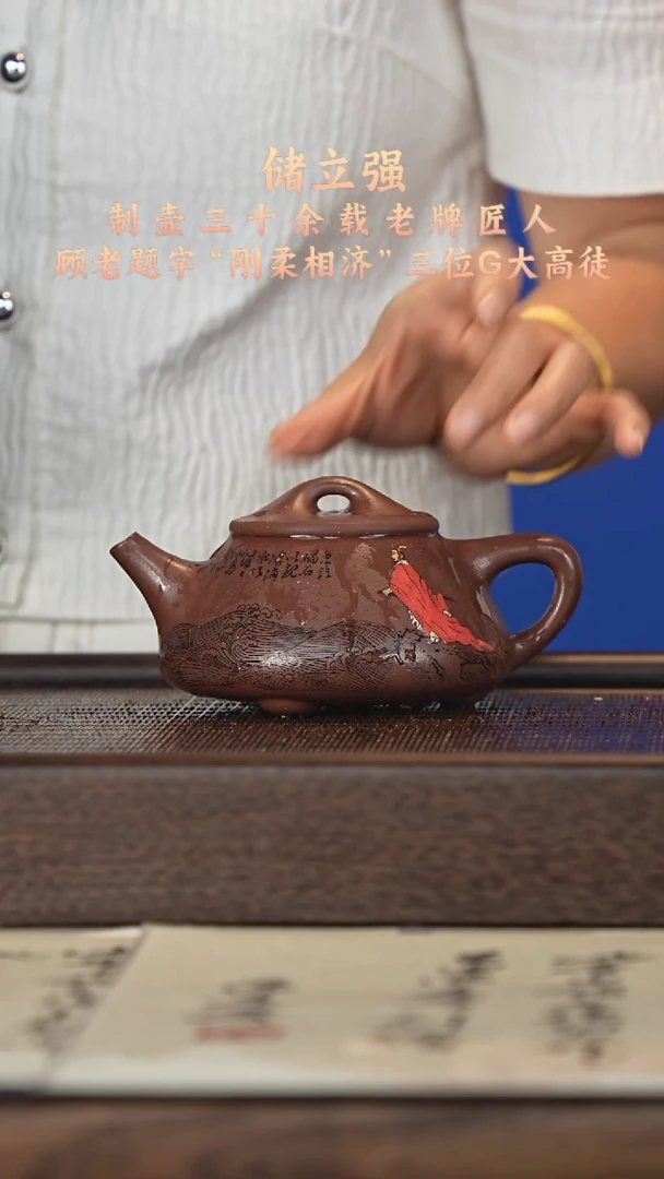 茶壶紫砂宜兴紫砂壶clq2598