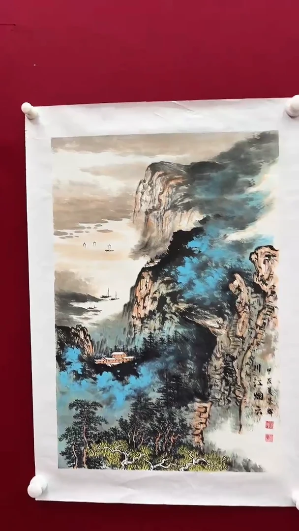 国画吕老师绘画作品 带荣宝斋宁波证书 山水一幅
