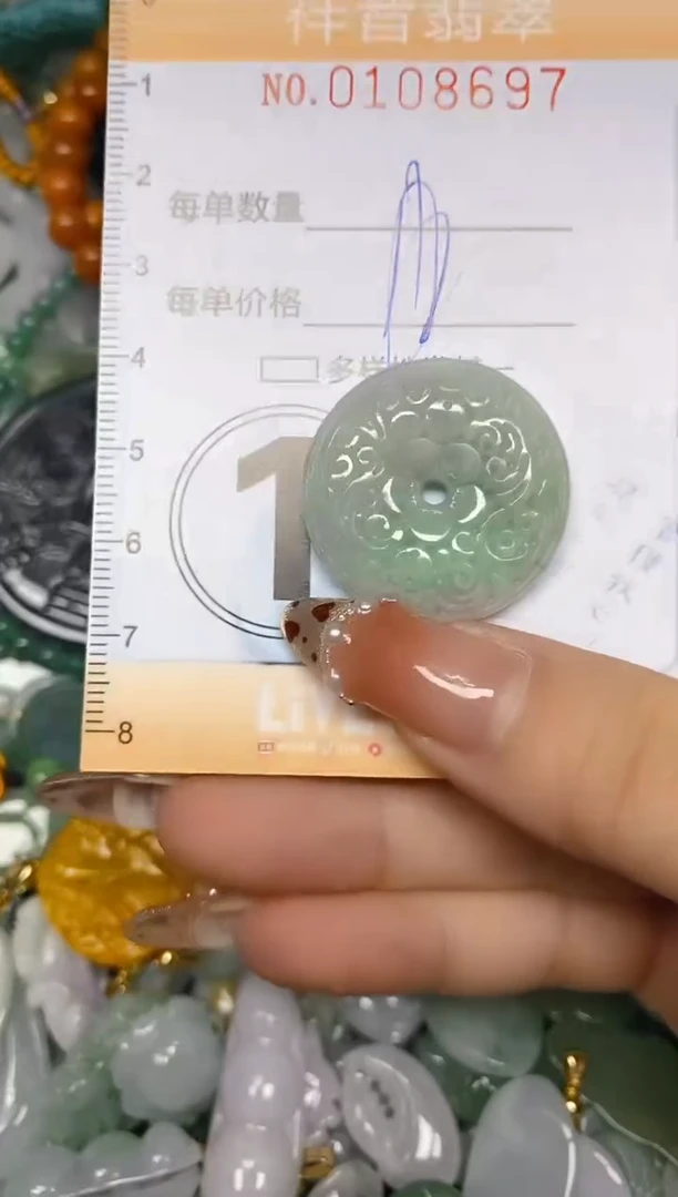 【闪购商品】翡翠颈饰未镶嵌闪购0108697多样性发其一