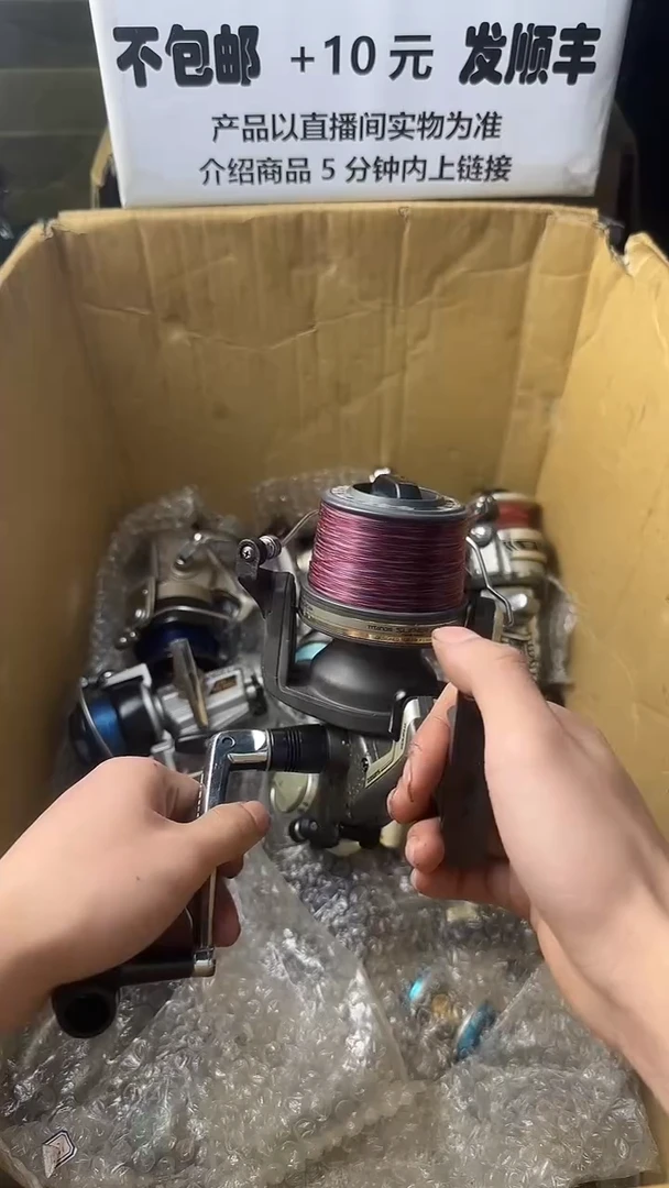 钓**姚微瑕钓鱼轮，直播间讲解为准，看清楚再拍，如有拆卸不退换