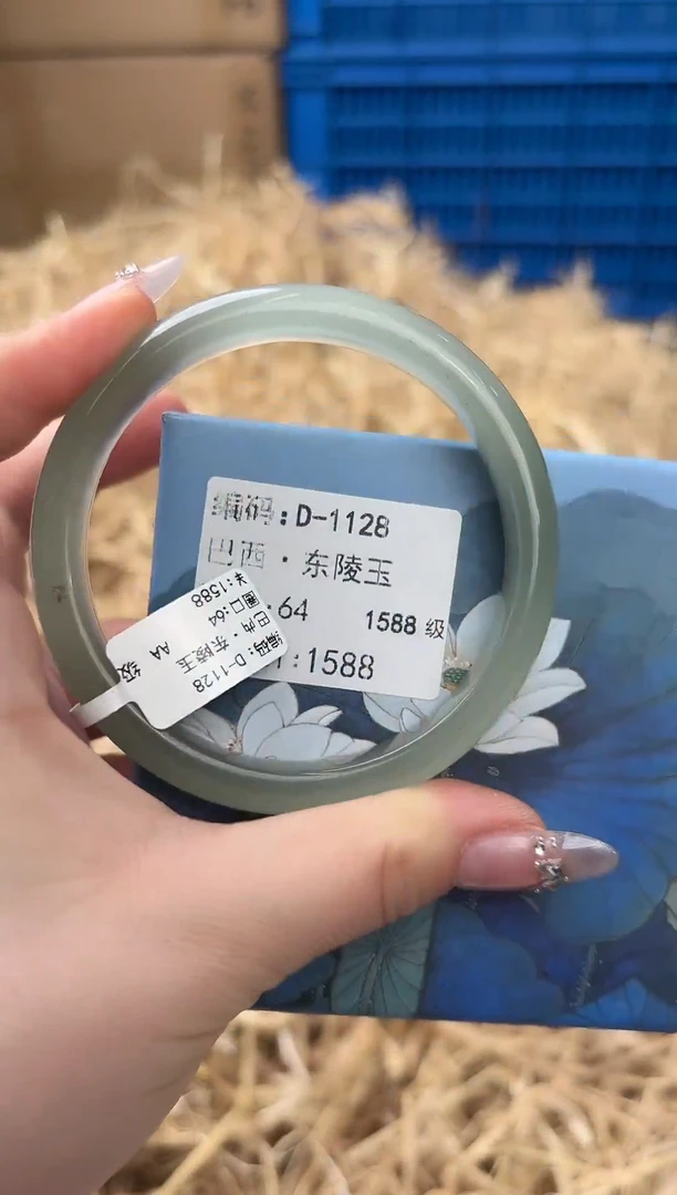 未镶嵌手镯石英质玉D-1126