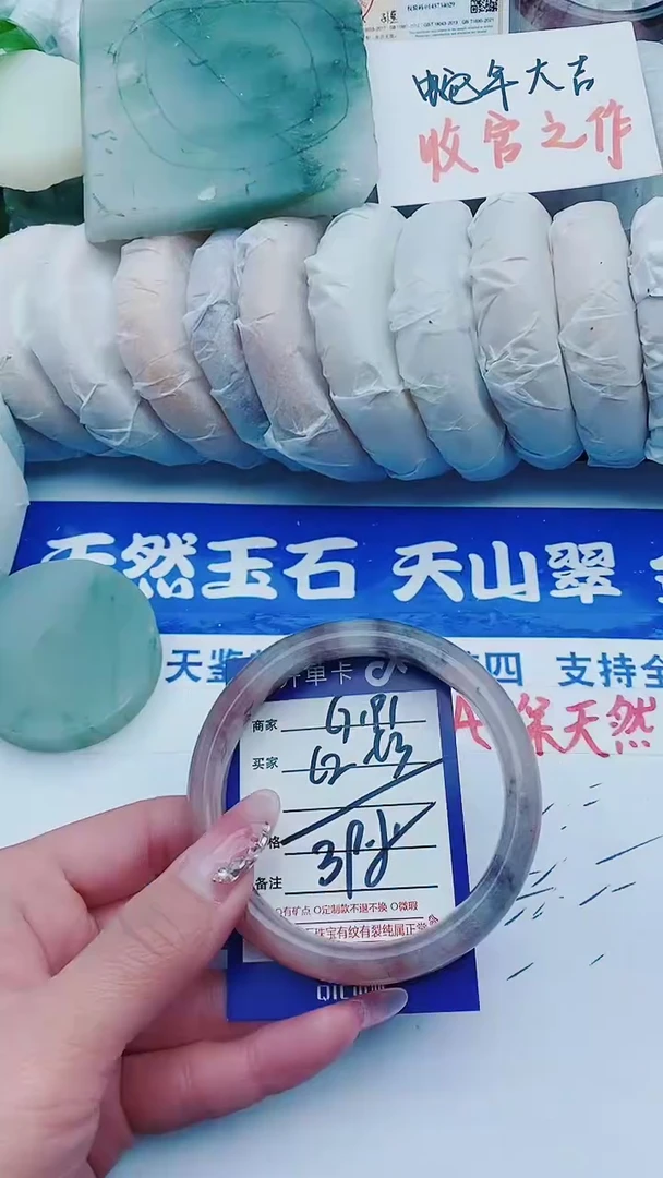 【闪购商品】石英质玉手镯未镶嵌G191+62-63