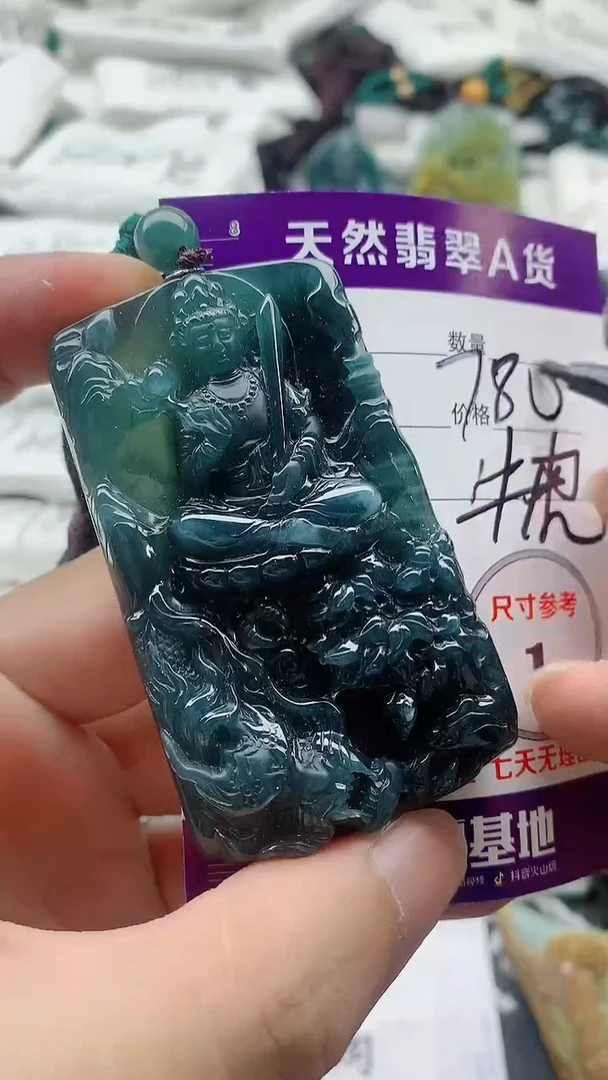 颈饰未镶嵌翡翠888