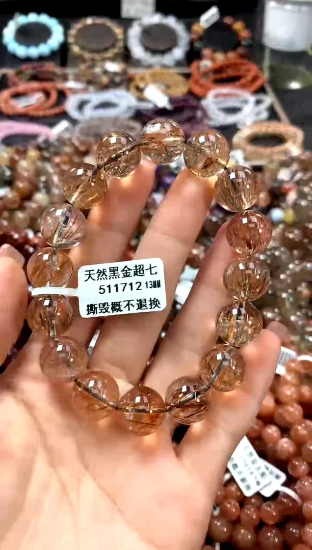 水晶手链未镶嵌13**********