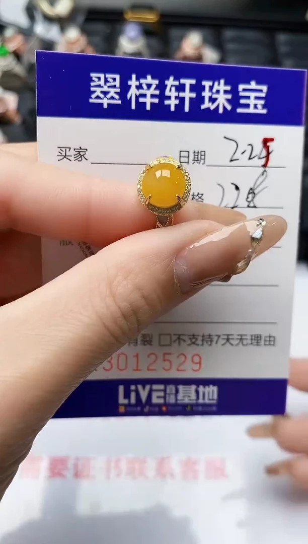 【闪购商品】翡翠戒指银S925镶嵌/2529