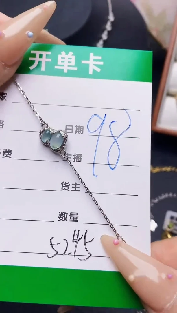 翡翠戒指银S925镶嵌5245