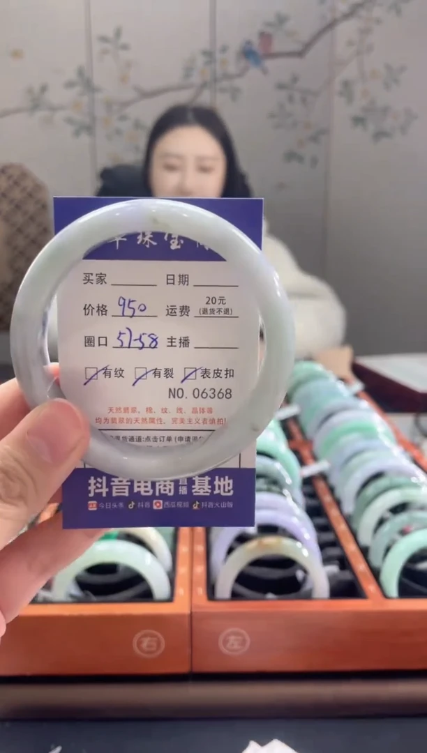 【闪购商品】翡翠手镯未镶嵌6368****