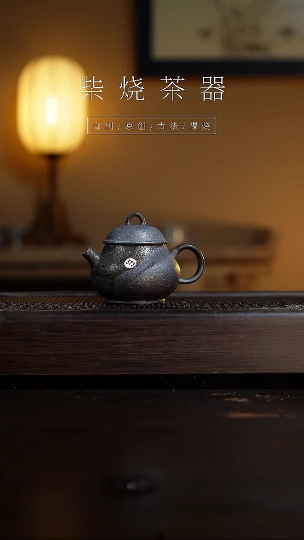 【闪购商品】573元宝壶...........